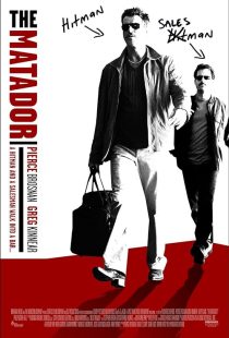 The Matador 2005