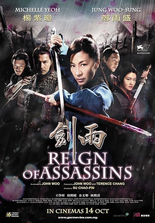 دانلود فیلم Reign of Assassins 2010 ( سلطنت قاتلان ۲۰۱۰ ) با زیرنویس فارسی چسبیده