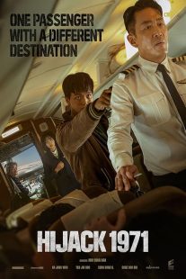 Hijack 1971 2024