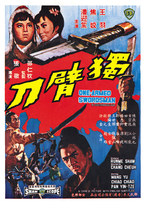 دانلود فیلم The One-Armed Swordsman 1967 ( شمشیرزن یک دست ۱۹۶۷ ) با زیرنویس فارسی چسبیده