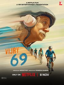 Vijay 69 2024
