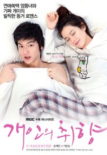 Personal Taste 2010