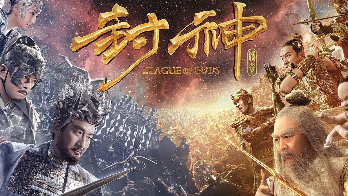 دانلود فیلم League of Gods 2016 ( اتحاد خدایان ۲۰۱۶ ) با زیرنویس فارسی چسبیده