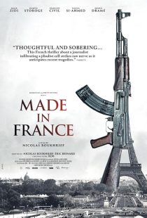 Made in France 2015