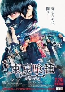 دانلود فیلم Tokyo Ghoul 2017 ( غول توکیو ۲۰۱۷ ) با زیرنویس فارسی چسبیده