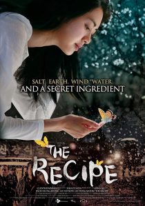 The Recipe 2010