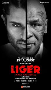 Liger 2022