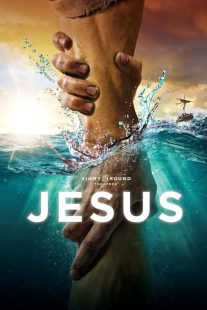 Jesus 2020