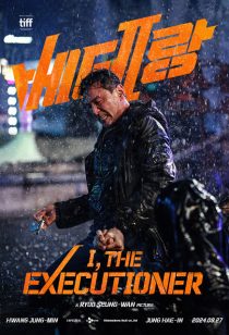 I, the Executioner 2024