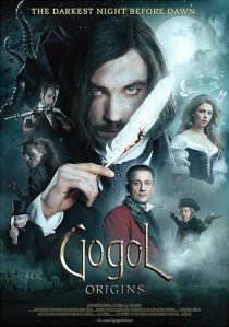 Gogol. Nachalo 2017