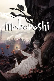 Maboroshi 2023