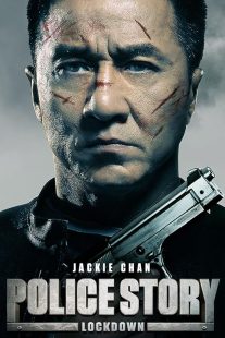 Police Story Lockdown 2013