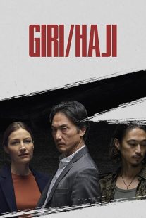 Giri/Haji 2019