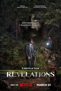 Revelations 2025