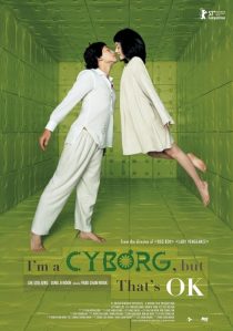 I'm a Cyborg, But That's OK 2006