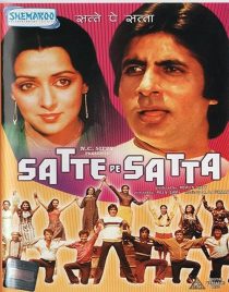 Satte Pe Satta 1982