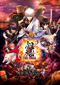 Gintama The Final 2021