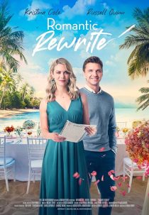 Romantic Rewrite 2022