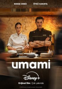 Umami 2025