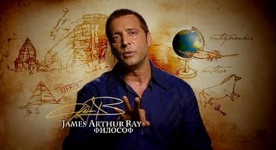 James Arthur Ray