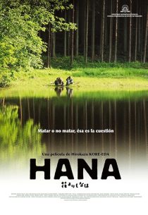 Hana 2006