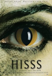 Hisss 2010