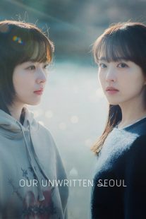 Our Unwritten Seoul 2025