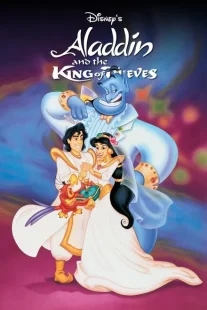 Aladdin and the King of Thieves 1996