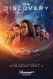 Star Trek: Discovery 2017