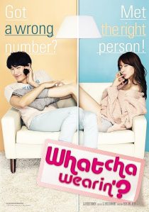Whatcha Wearin'? 2012