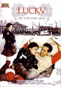 Lucky: No Time for Love 2005