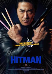 Hitman: Agent Jun 2020