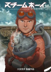 Steamboy 2004