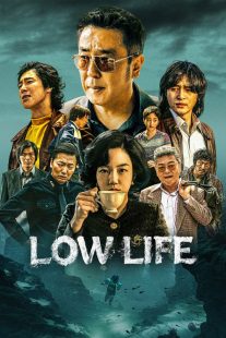Low Life 2025