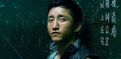 Shiming Zou