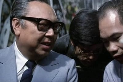 Wei Lo