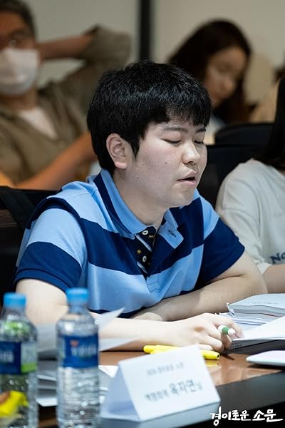 Kim Eun-Su