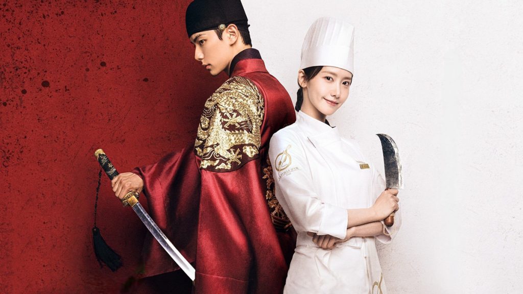 دانلود سریال Bon Appetit, Your Majesty ( نوش جان، اعلیحضرت ) با زیرنویس فارسی چسبیده