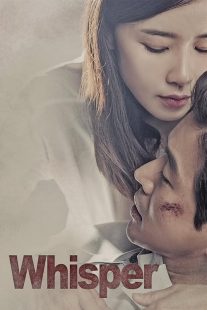 Whisper 2017