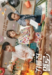 Wok of Love 2018