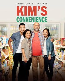 Kim's Convenience 2016