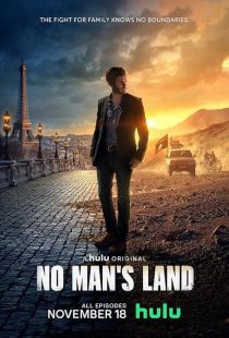 No Man's Land 2020