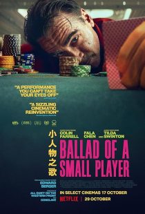 Ballad of a Small Player 2025