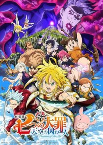 The Seven Deadly Sins: Prisoners of the Sky 2018