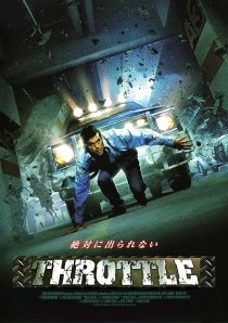 Throttle 2005
