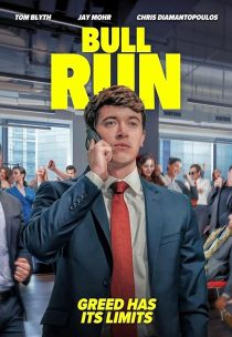 Bull Run 2024