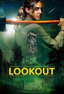 Lookout 2025