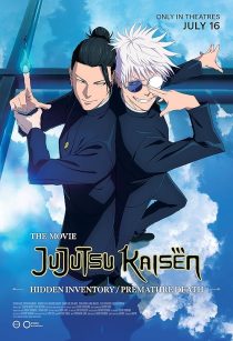 Jujutsu Kaisen: Hidden Inventory / Premature Death - The Movie 2025