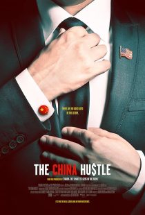 The China Hustle 2017