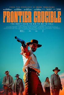 Frontier Crucible 2025